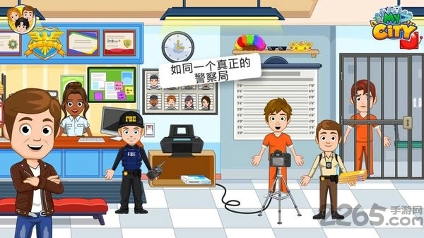 我的城市警察与强盗最新版