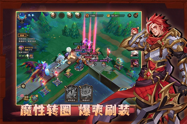 城堡传说2迪亚佣兵团国际版(4)