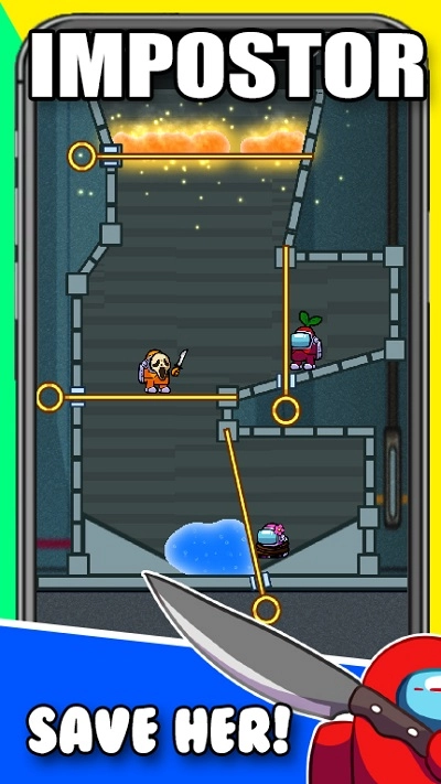 我们中的内鬼救援最新版