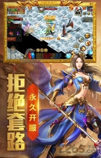 游戏截图