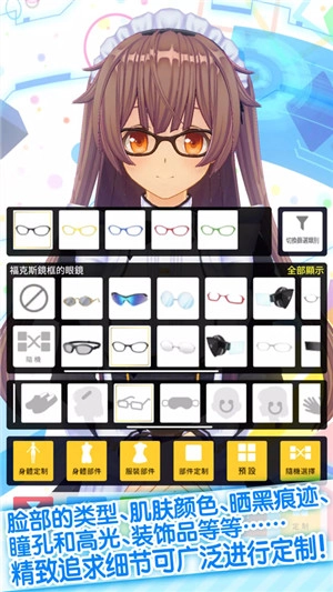 手办模拟器中文版