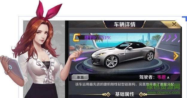 极品商亨