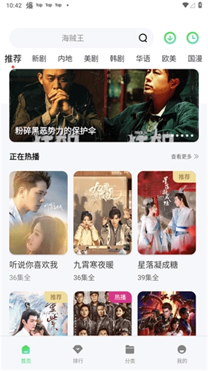 竹子视频免费版
