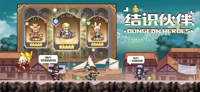 浮空之境游戏图4