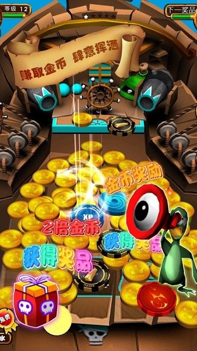 合成战舰红包版图3