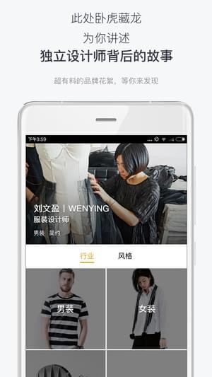 想去图3