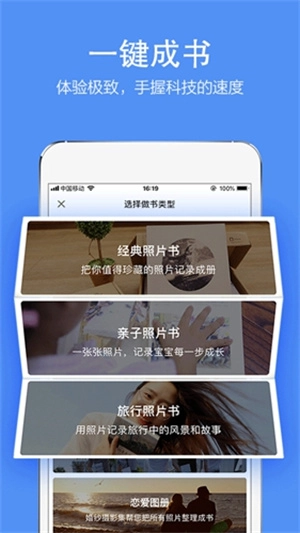 时光流影最新版图3