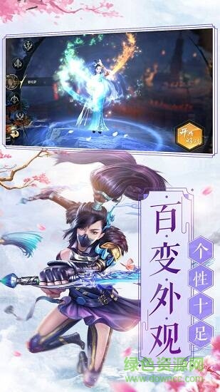 听雪楼手游直装版图2
