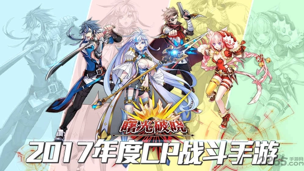 曙光破晓小米版图1