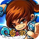 Q将三国通用版