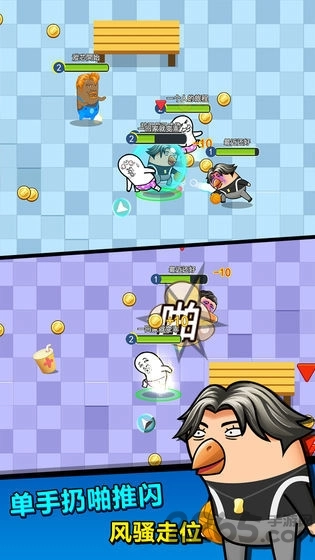 肥皂大乱斗手机版图3