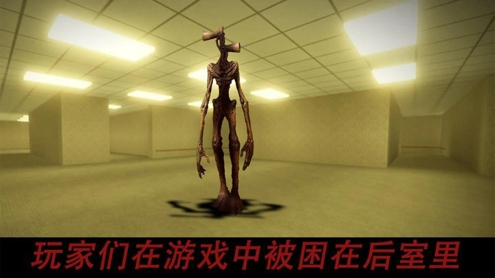 警笛头逃生模拟器