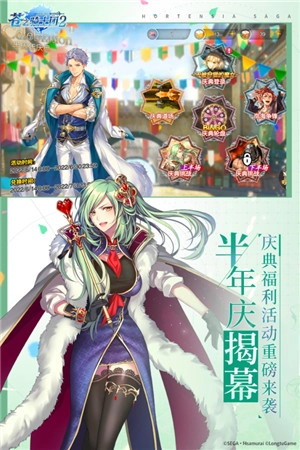 苍之骑士团2手机版图1