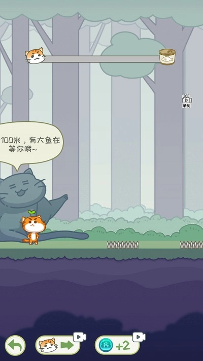 喵喵想吃鱼