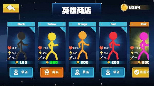 StickmanShootingFight图2