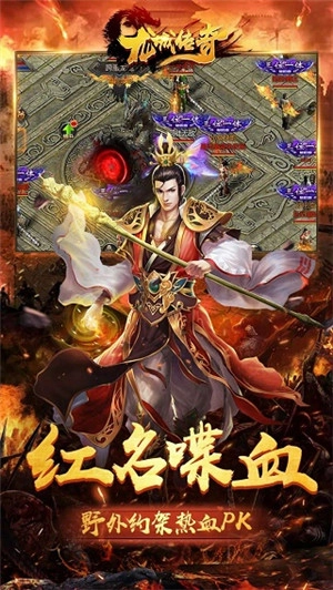 龙城传奇单职业  变态高爆版图2