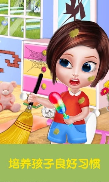 公主房间爱清理免费版