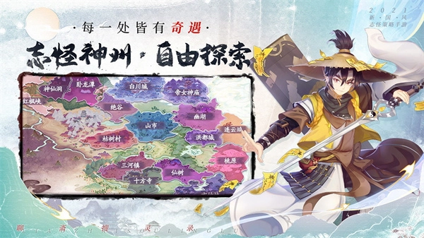 聊斋搜灵录最新版(2)