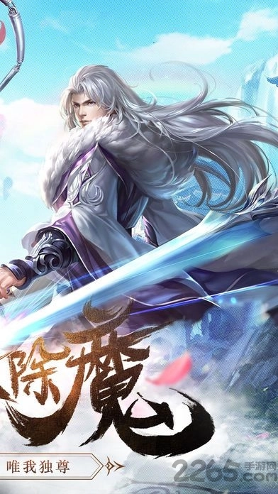 逍遥仙尘7477版图1