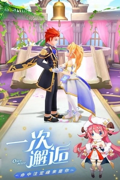 萌战时空最新版图4