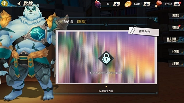 GYEE图5