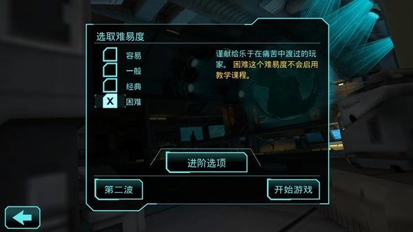 幽浮内部敌人汉化版(2)