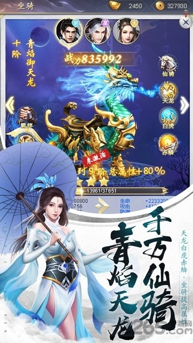 巨刃之剑
