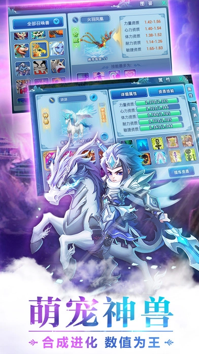 梦幻水浒渠道直装版图1