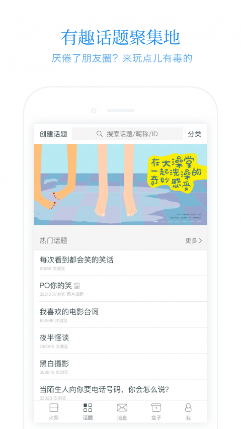 火柴盒图3
