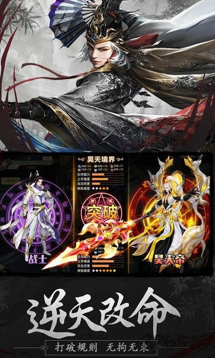 青云剑主图3