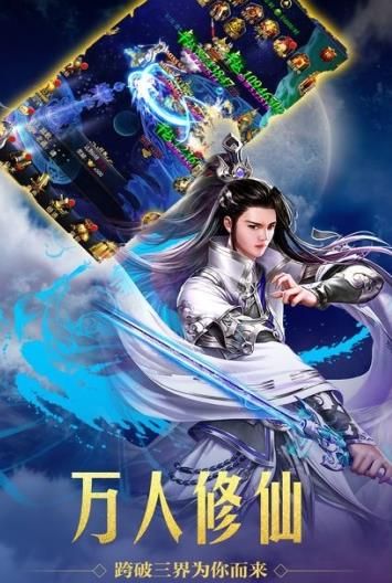 素灵传图4