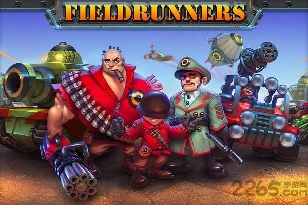 fieldrunners图3