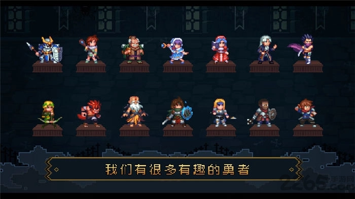 了不起勇者手机版图2