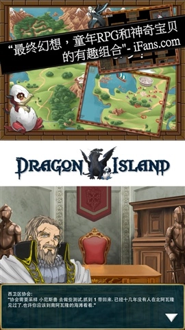 蓝龙岛手游免费版图2