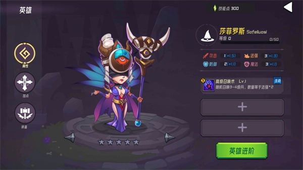 魔法迷域手游版图1