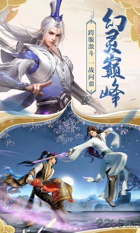 云梦江湖红包版