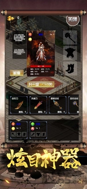 血战沙城通用版图2