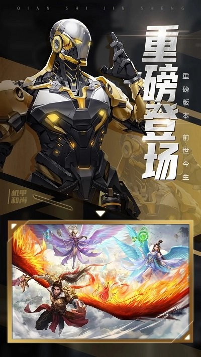 青云诀2快手版图2