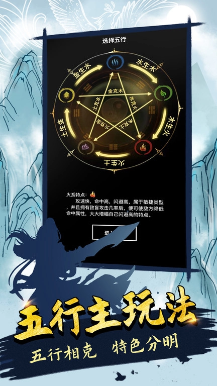 无尽洪荒ios版图2