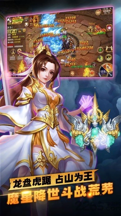 醉萌武侠行手机版