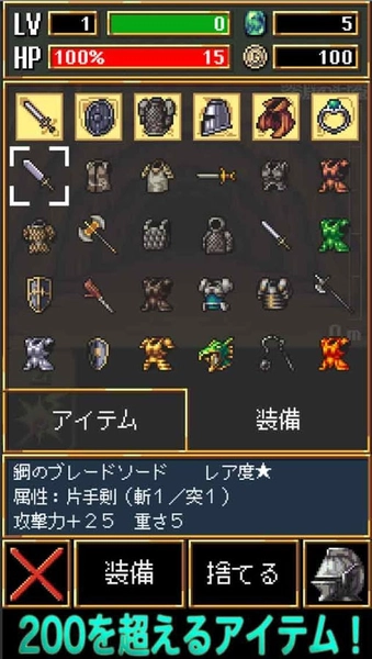 黑暗之血图2