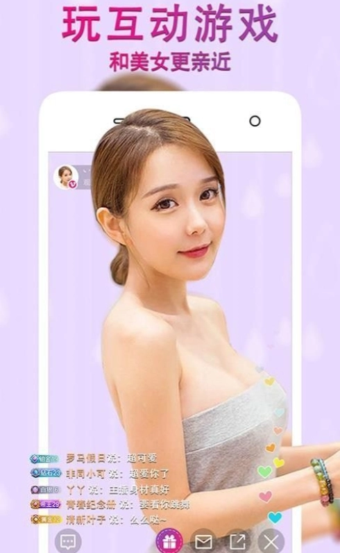玖玖直播(2)