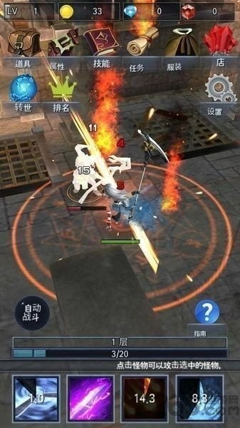 黑暗勇者传奇游戏官方最新版图2