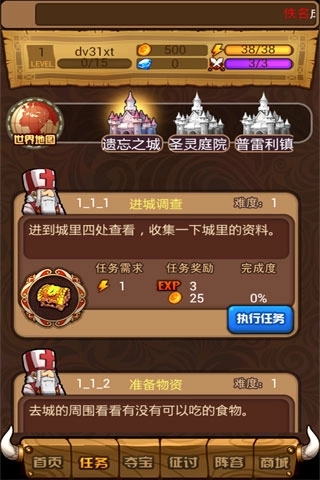 英雄无敌OL最新版图2