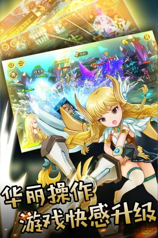 魔晶幻想手游直装版(2)