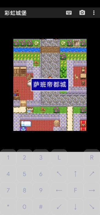 彩虹城堡游戏图3