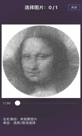 若隐若线  安卓版