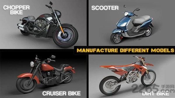 机车制造厂手机版