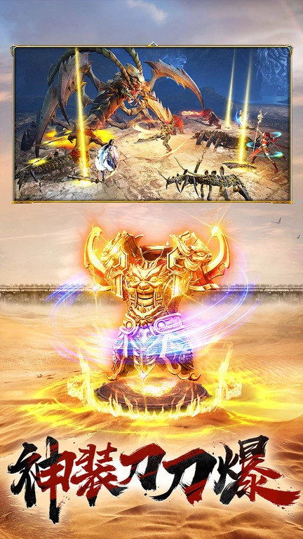 一刀传世37玩直装版图1