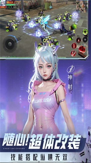 平行轨迹  安卓版